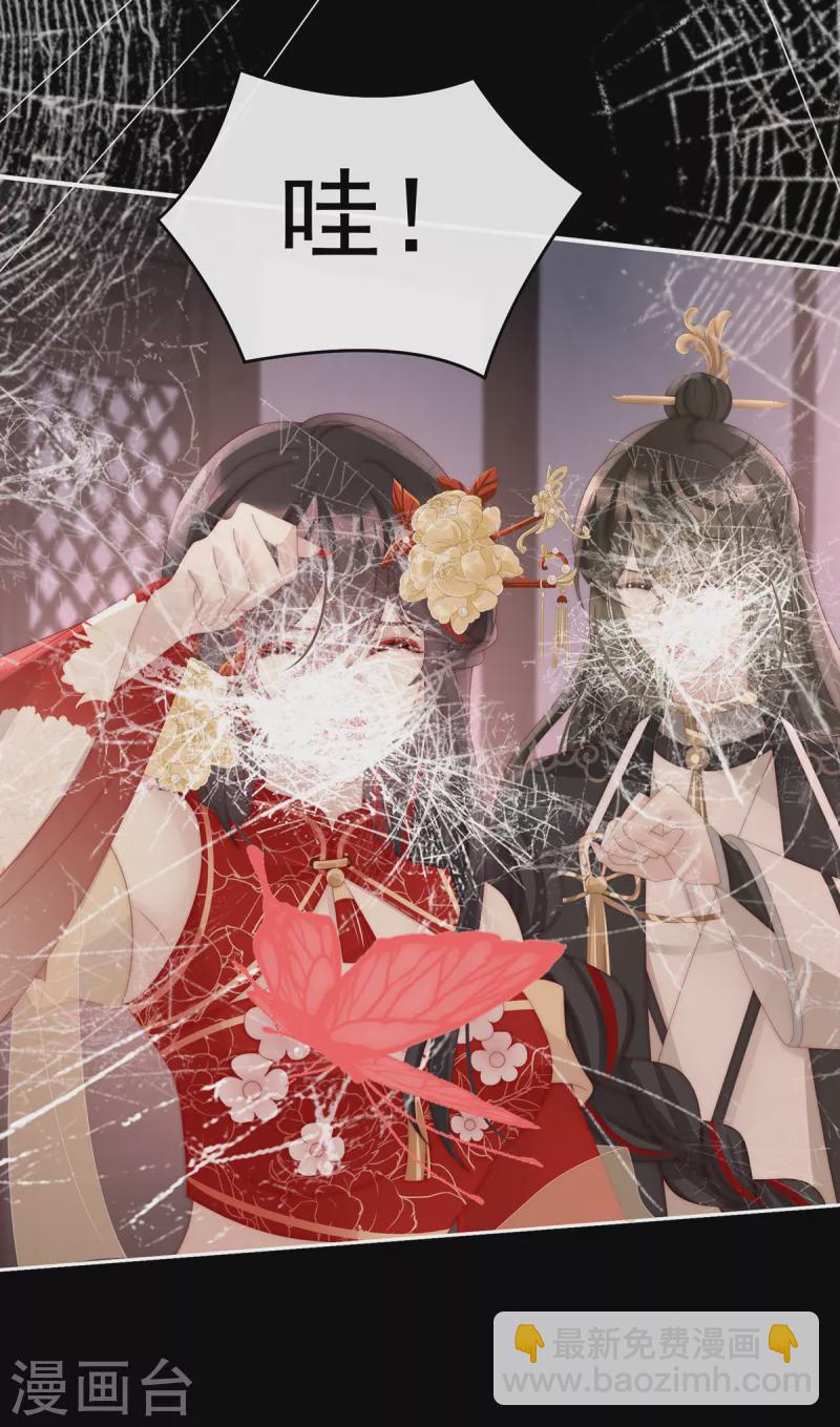 第77话 妖族的领地-第81话