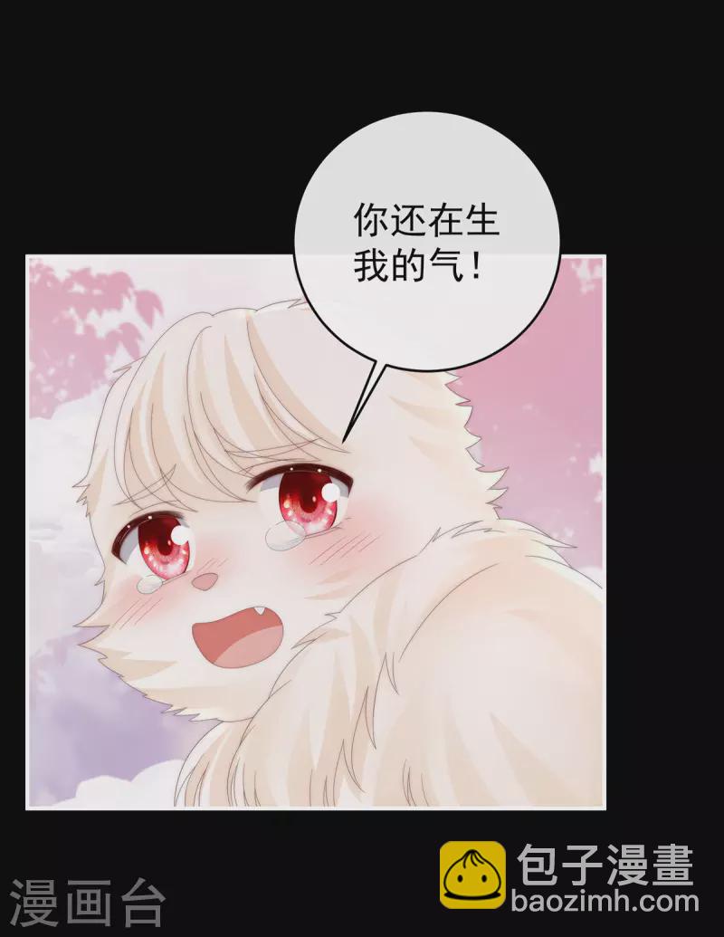 第79话 我是她的夫君-第83话