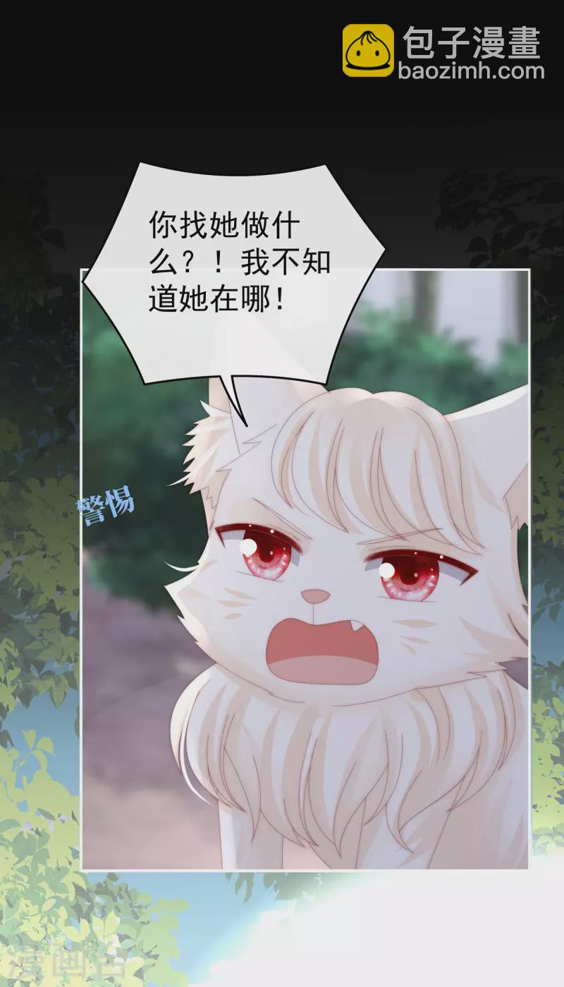 第79话 我是她的夫君-第83话