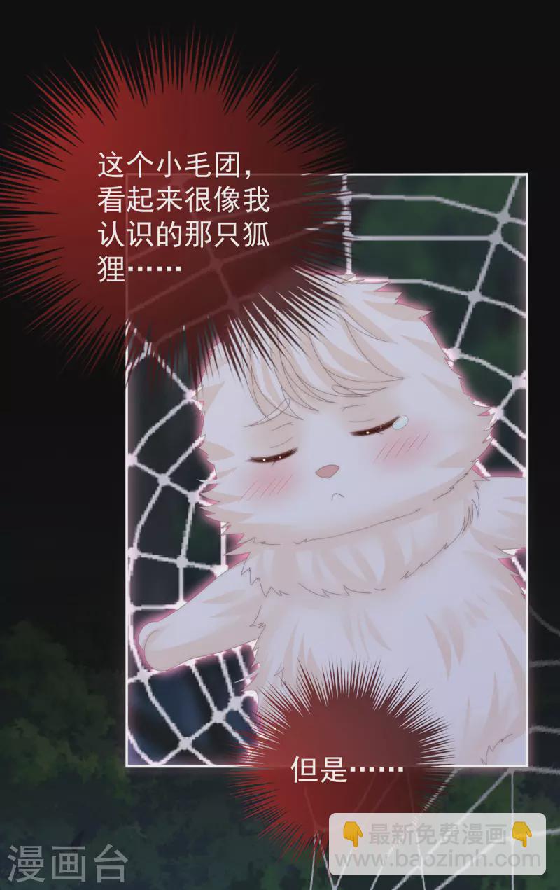 第79话 我是她的夫君-第83话