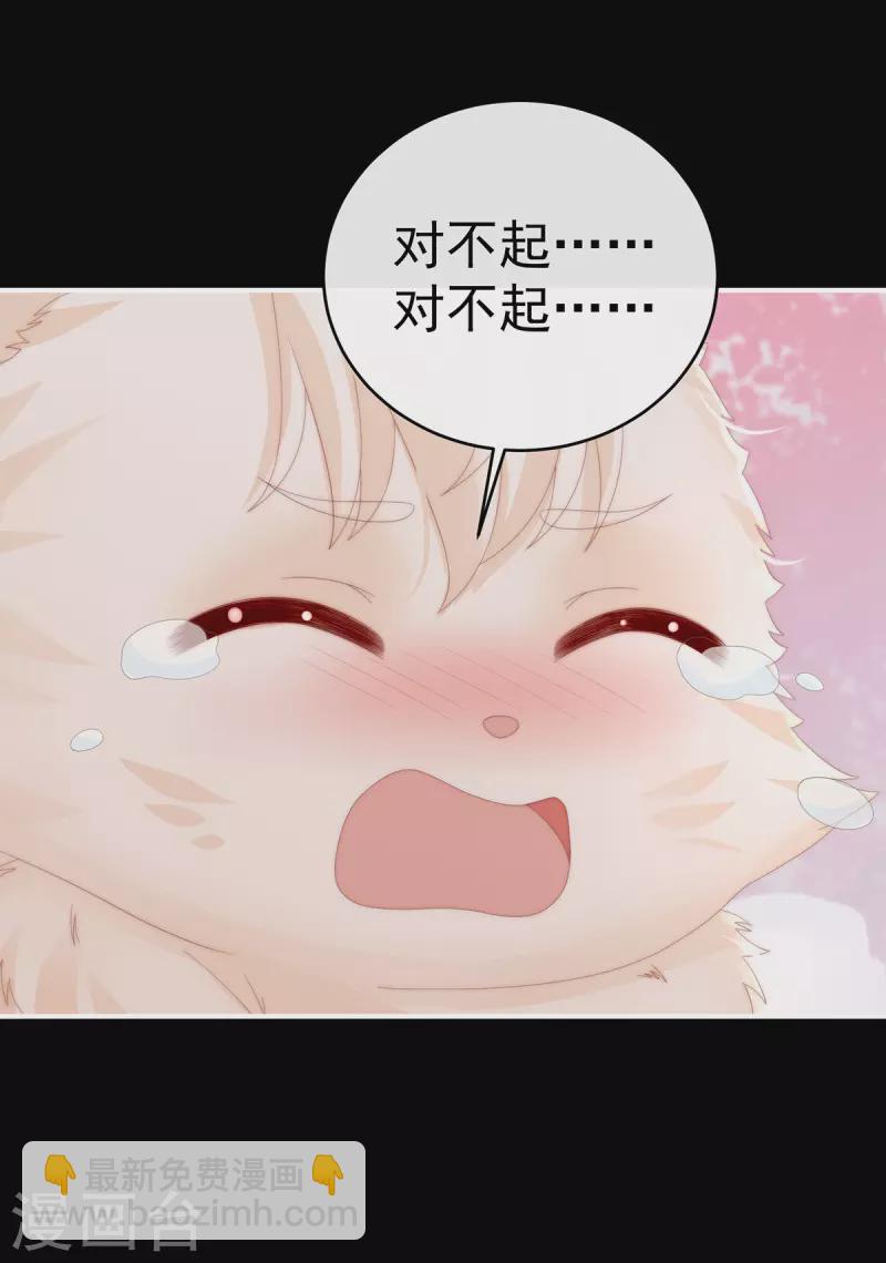 第79话 我是她的夫君-第83话