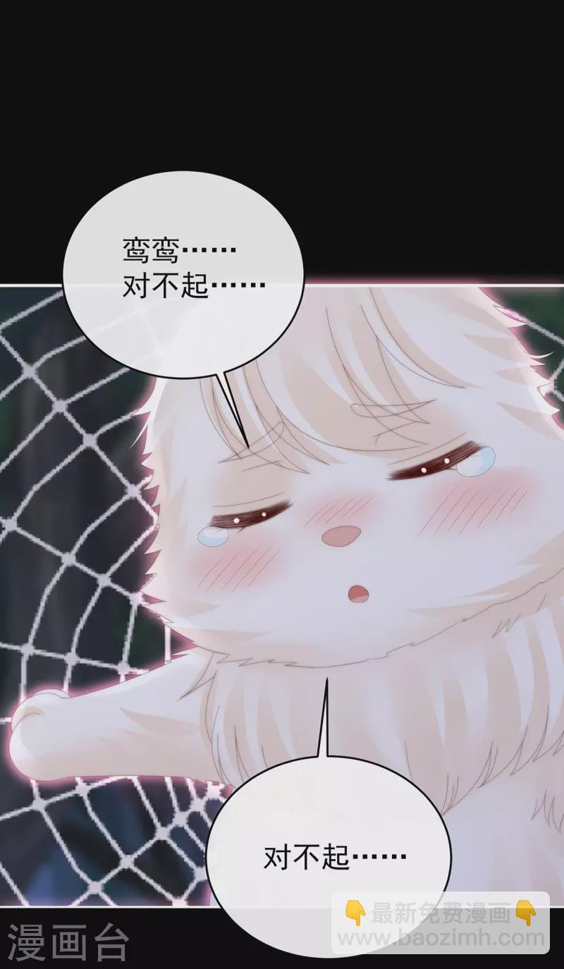 第79话 我是她的夫君-第83话