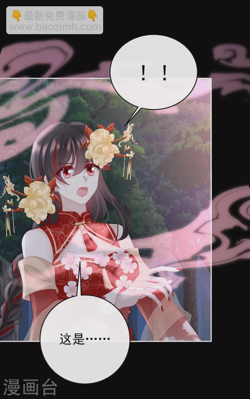 第79话 我是她的夫君-第83话