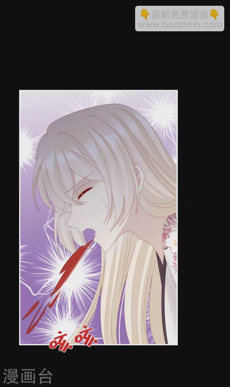 第81话 这是什么孽缘啊-第85话