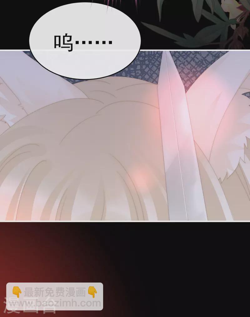 第83话 我愿意等她醒来-第87话