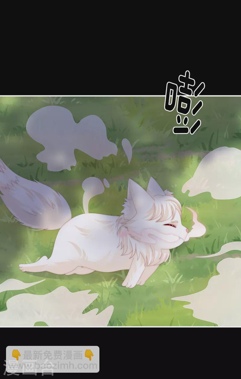 第83话 我愿意等她醒来-第87话