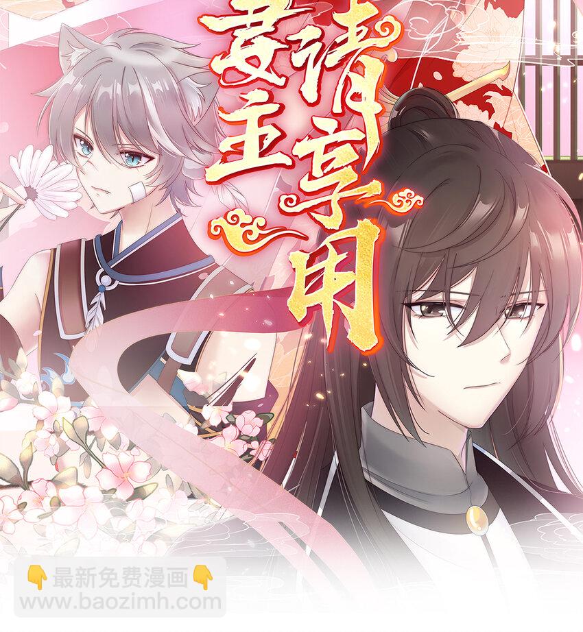 第7话 可以抱着睡(1/2)-第9话