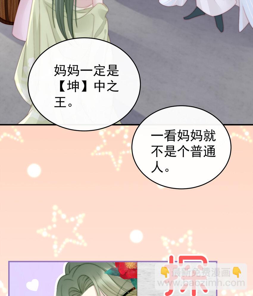 第7话 可以抱着睡(1/2)-第9话