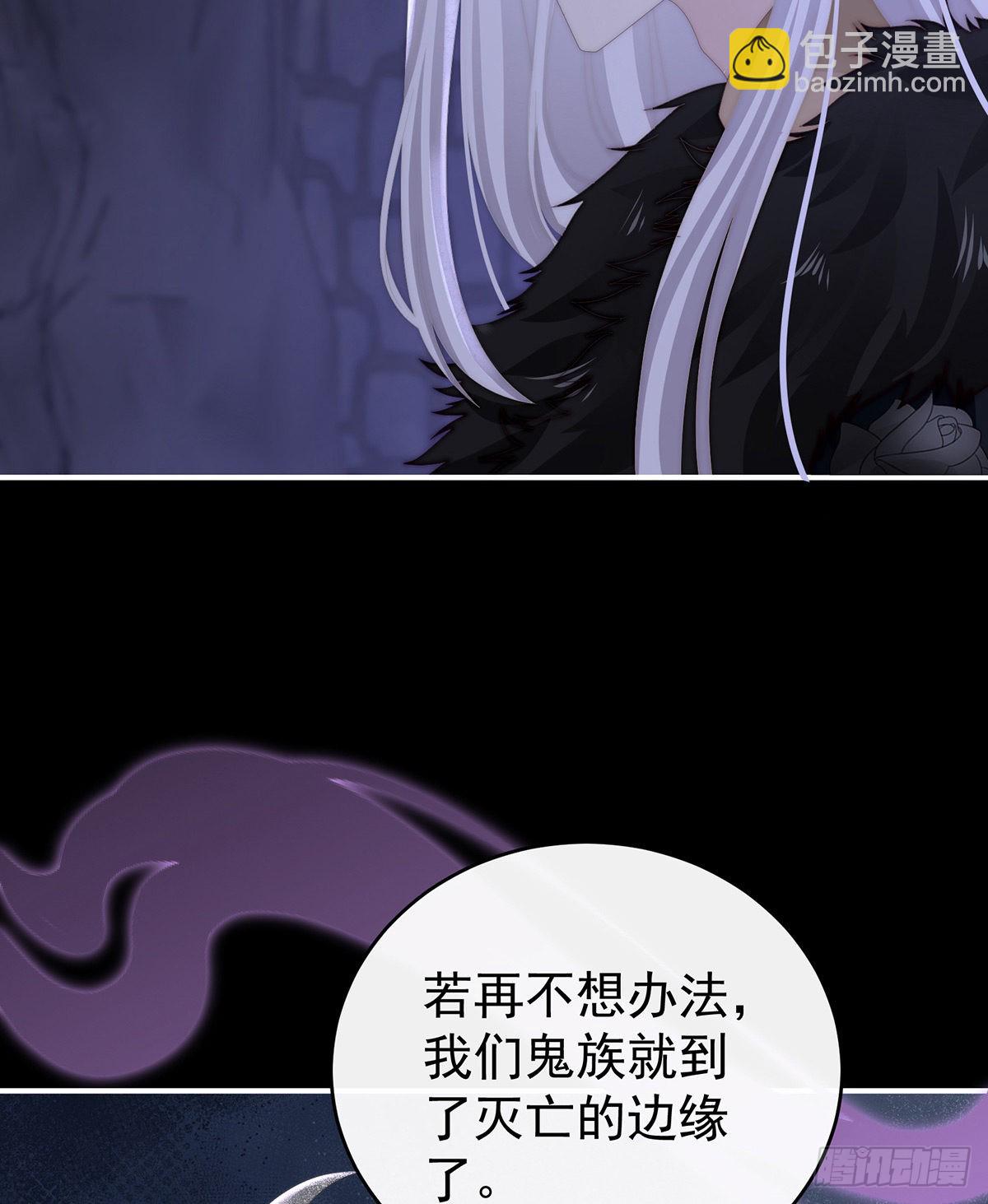 姐姐在利用我？(1/2)-第91话
