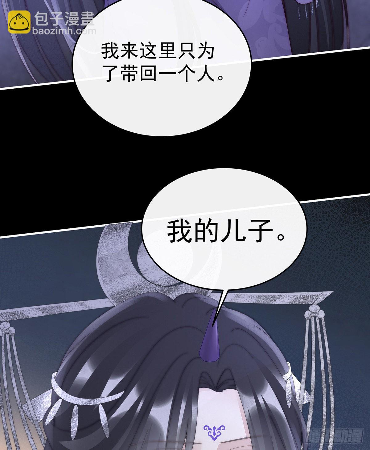 姐姐在利用我？(1/2)-第91话