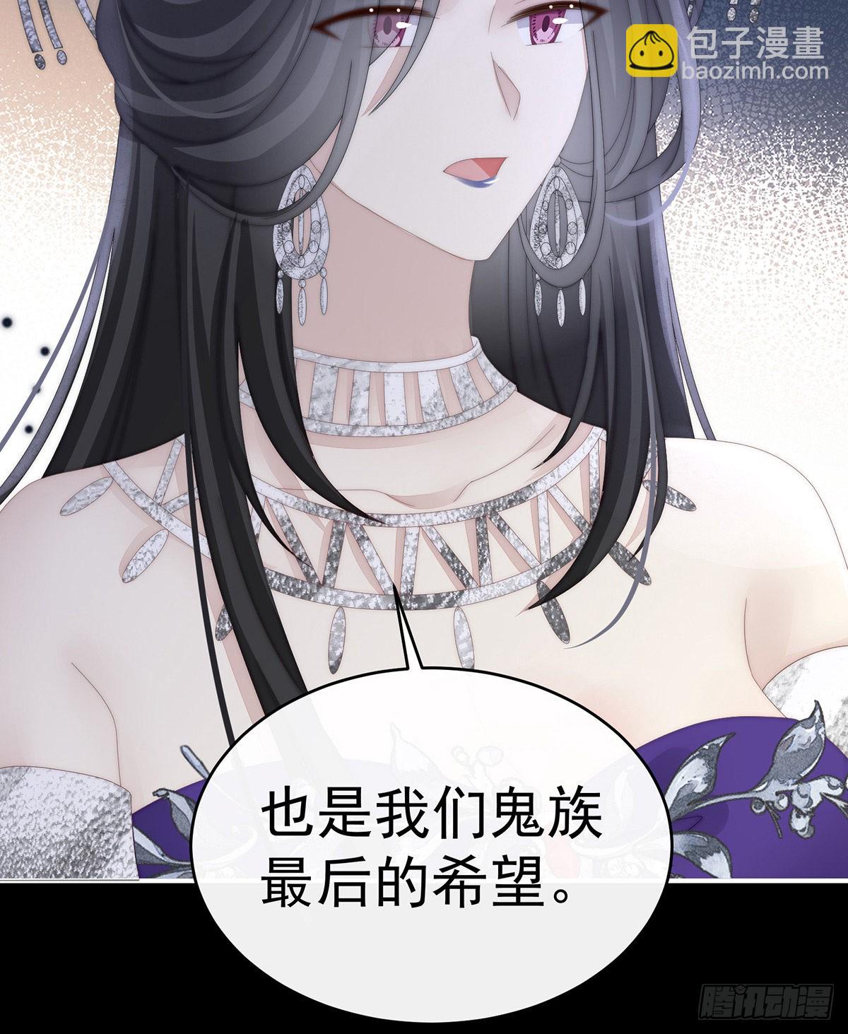 姐姐在利用我？(1/2)-第91话
