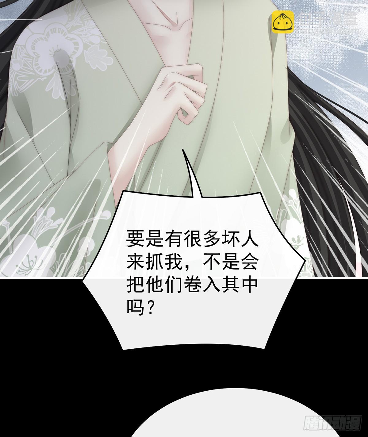 姐姐也会检查我吗？(1/2)-第93话