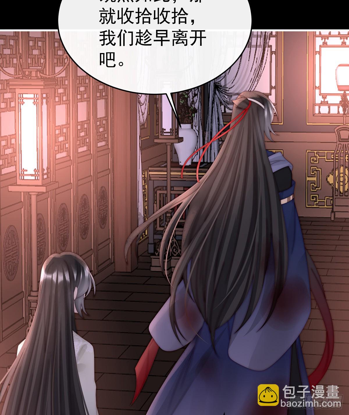 姐姐也会检查我吗？(1/2)-第93话