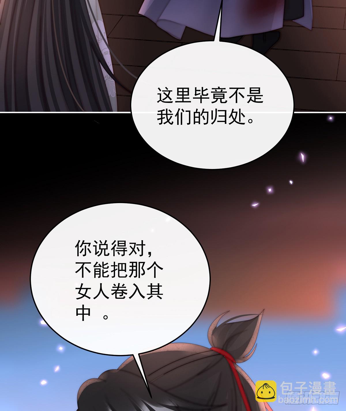 姐姐也会检查我吗？(1/2)-第93话