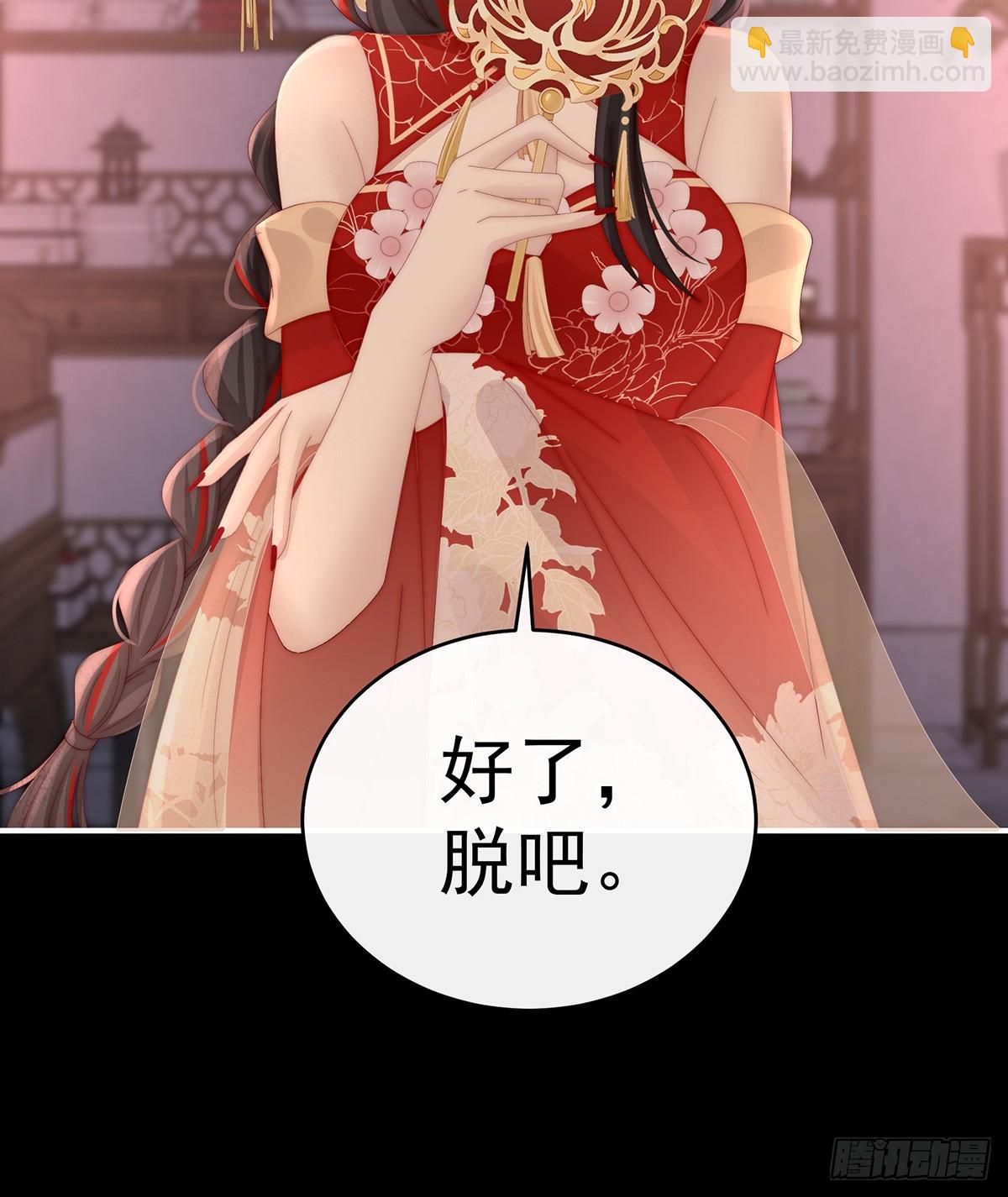 姐姐也会检查我吗？(1/2)-第93话