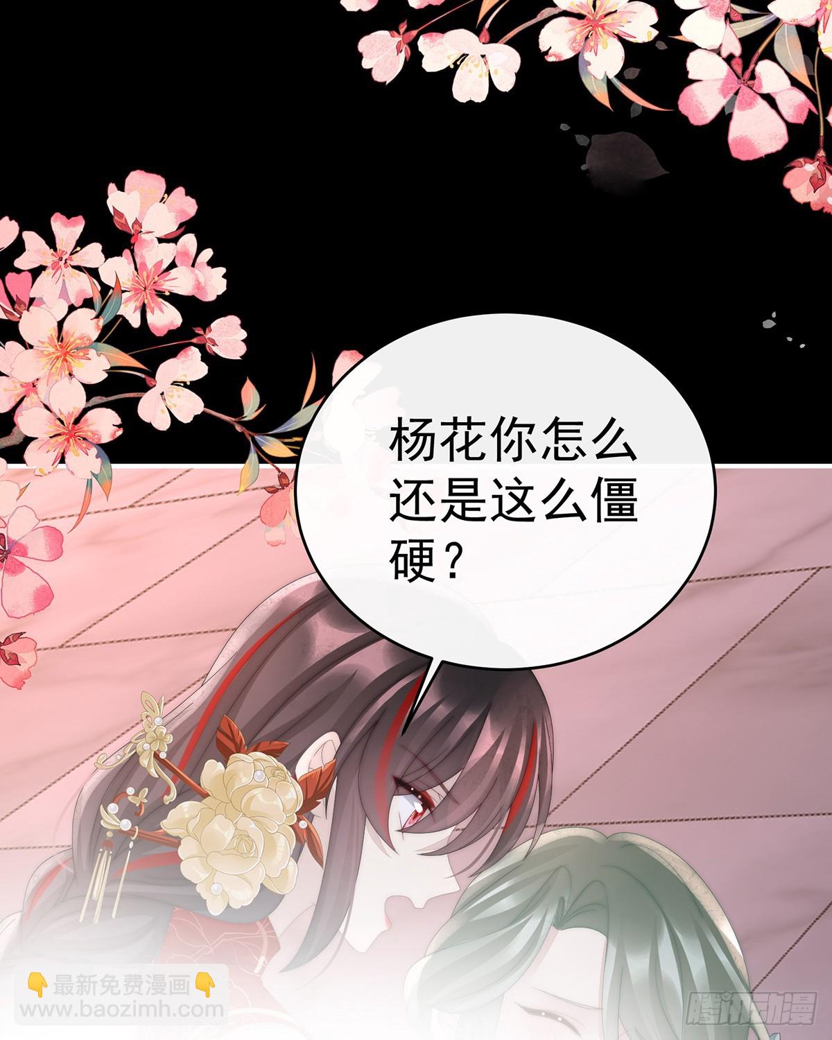 姐姐也会检查我吗？(1/2)-第93话