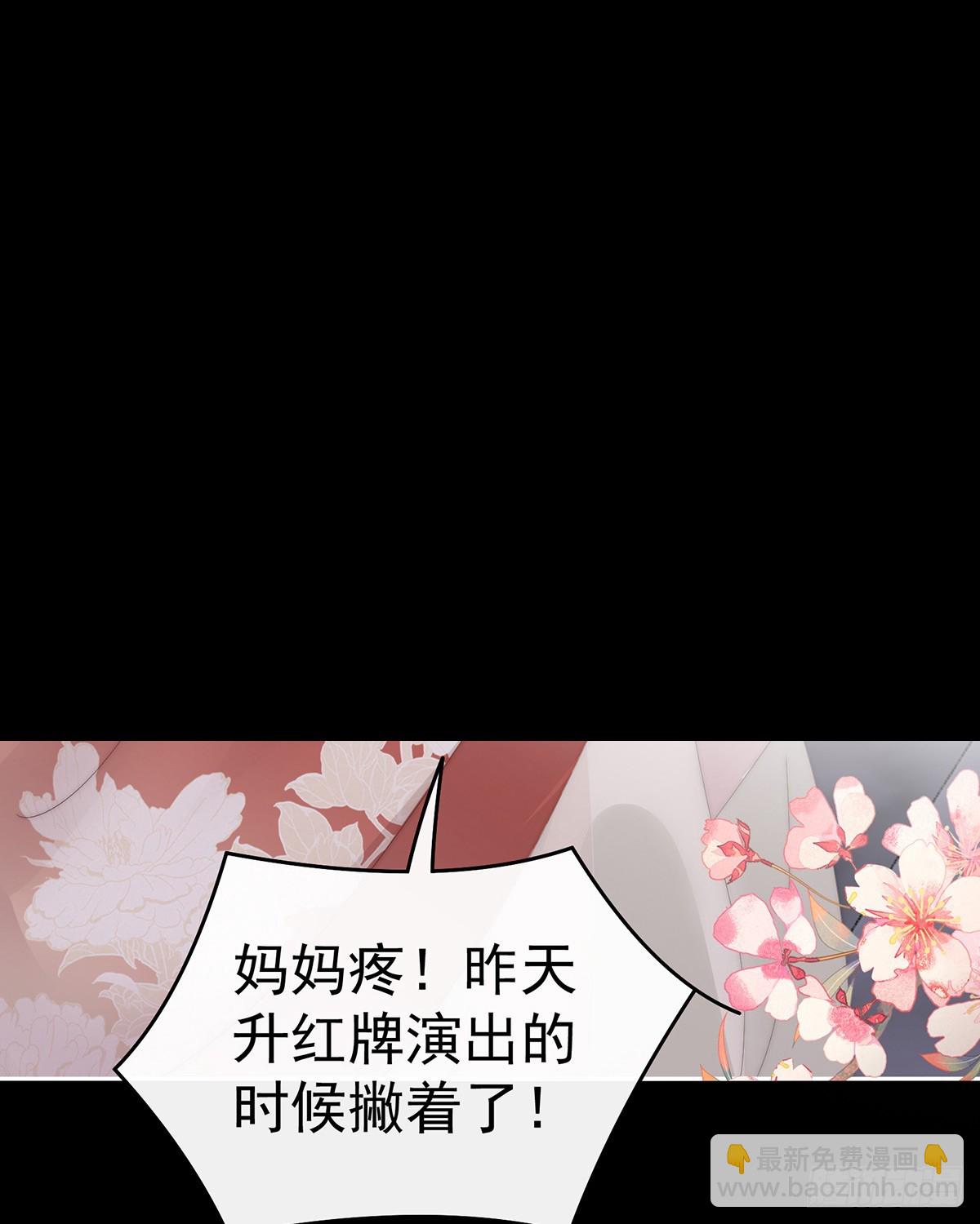 姐姐也会检查我吗？(1/2)-第93话