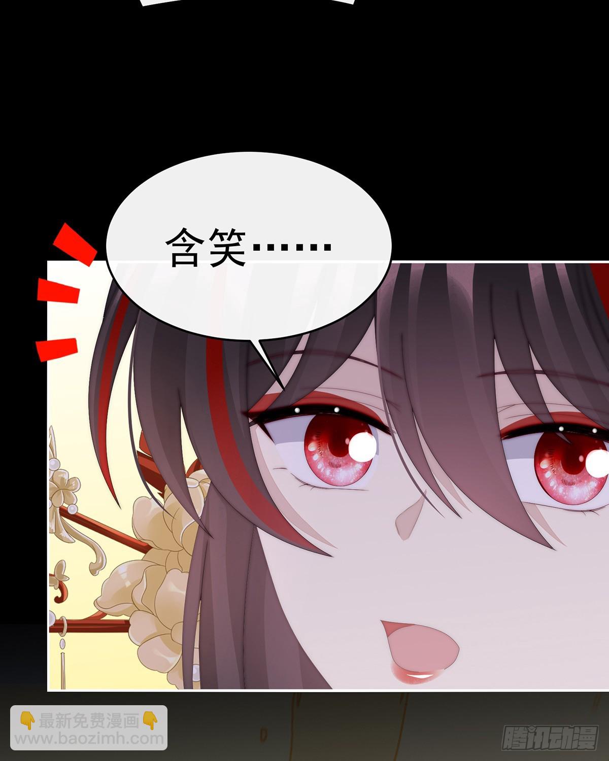 姐姐也会检查我吗？(1/2)-第93话