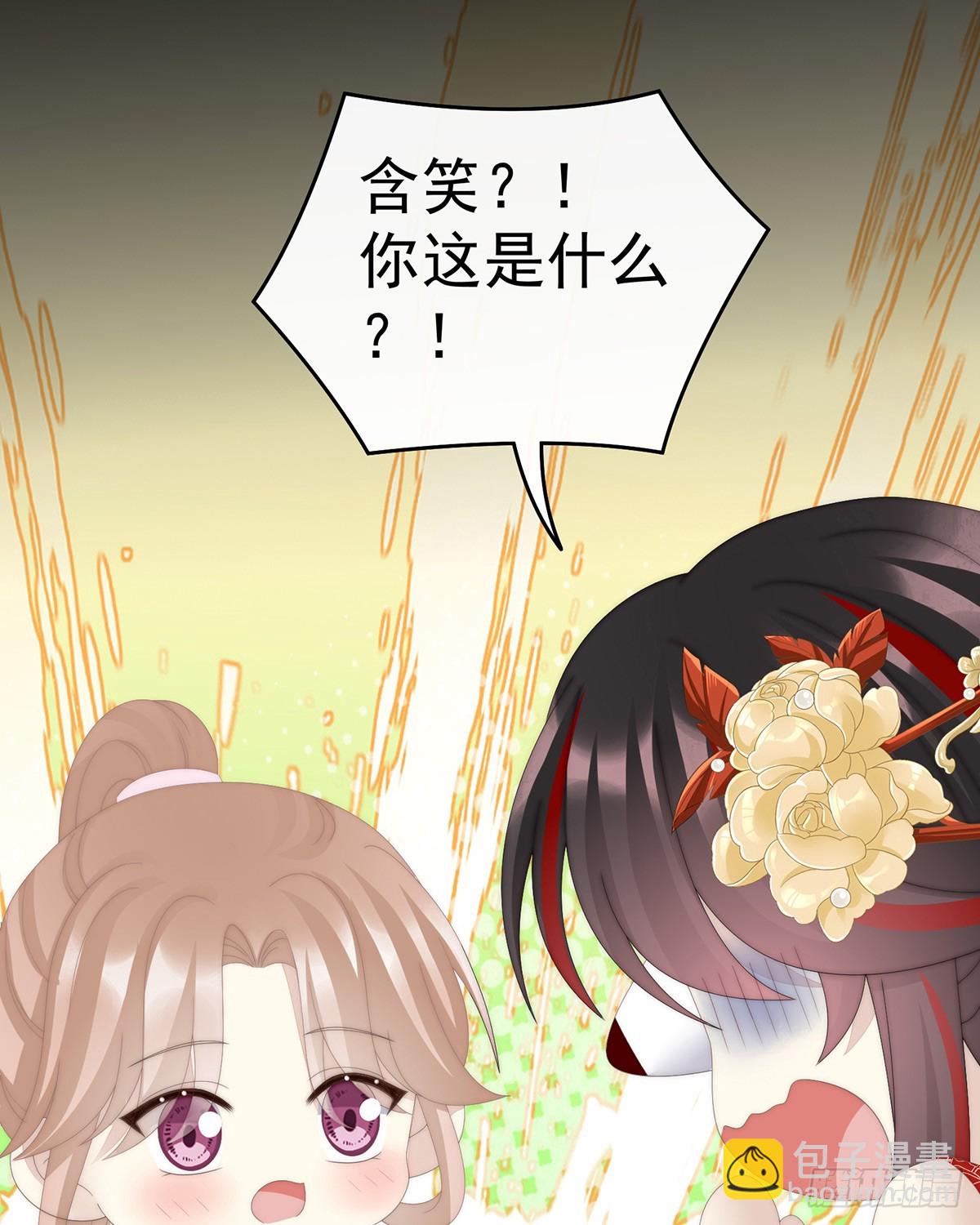 姐姐也会检查我吗？(1/2)-第93话