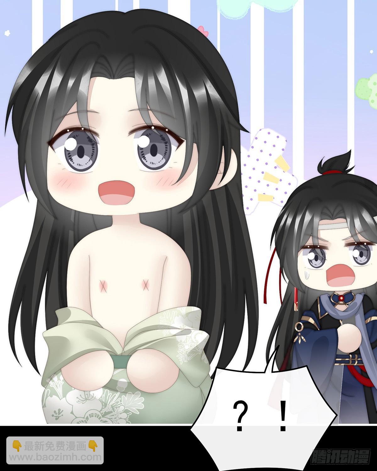 姐姐也会检查我吗？(1/2)-第93话