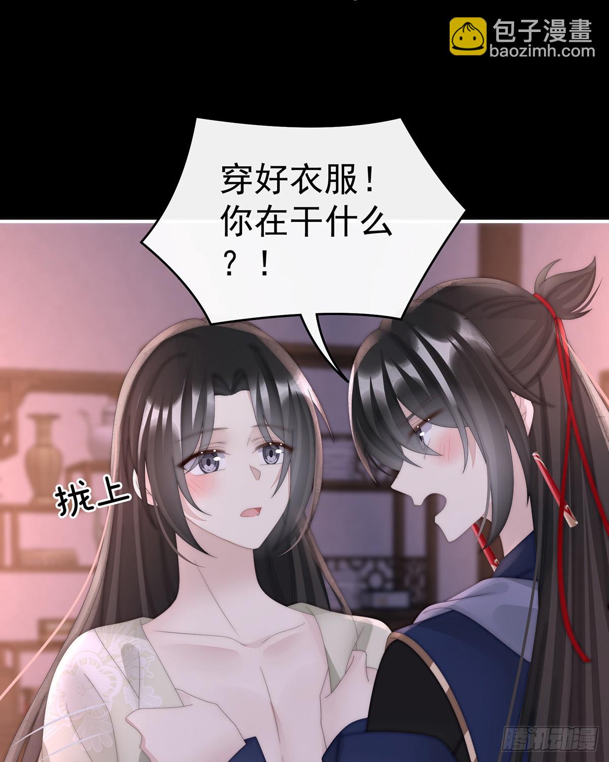 姐姐也会检查我吗？(1/2)-第93话