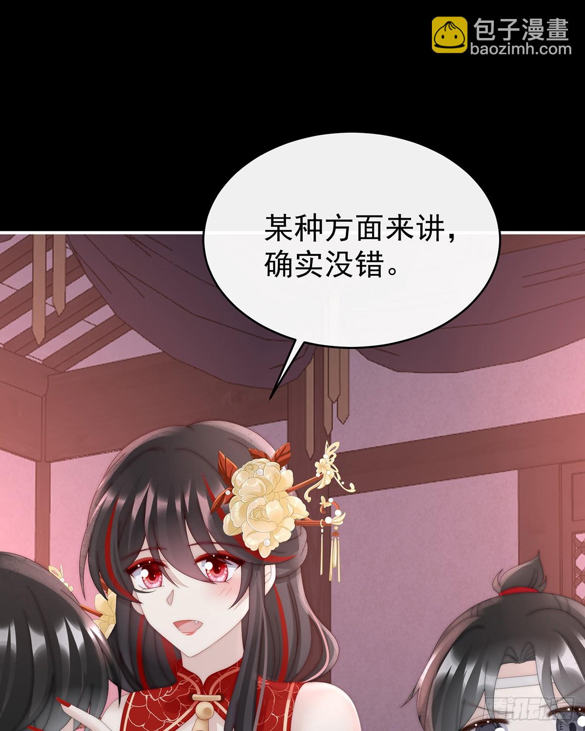 姐姐也会检查我吗？(1/2)-第93话