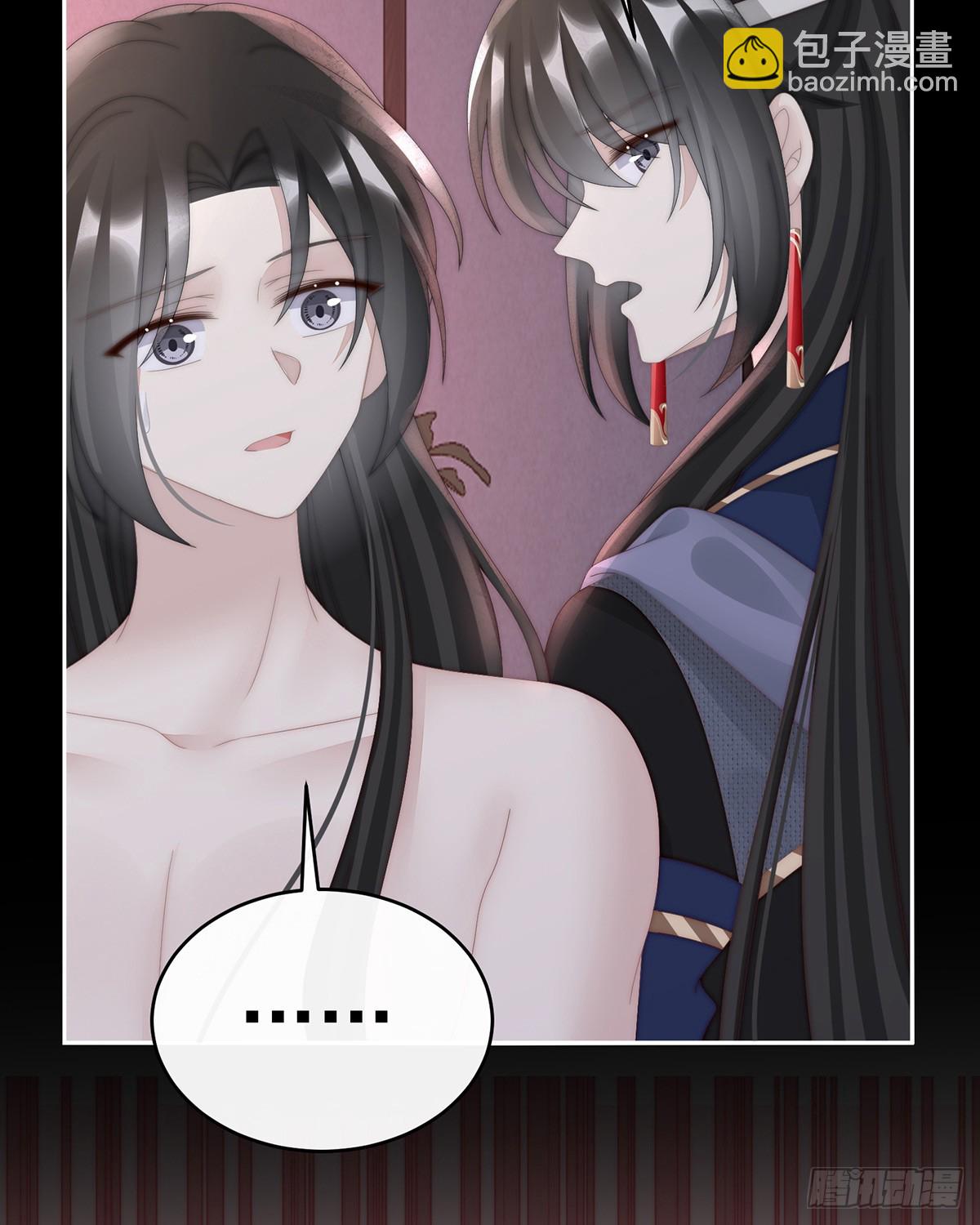姐姐也会检查我吗？(1/2)-第93话