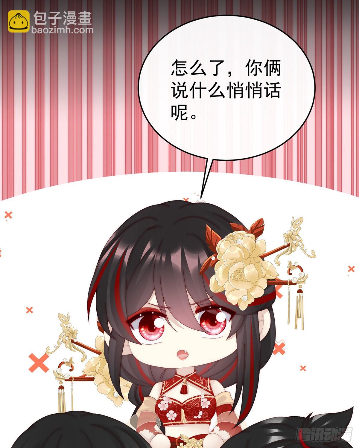 姐姐也会检查我吗？(1/2)-第93话