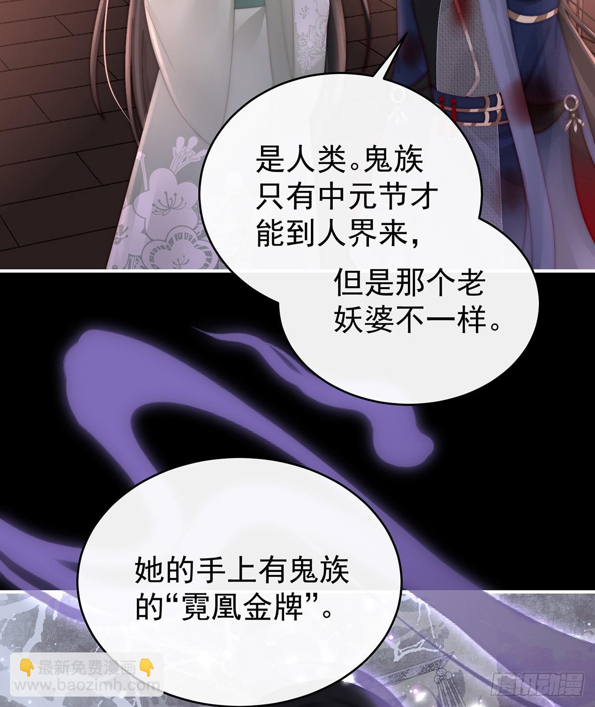姐姐也会检查我吗？(1/2)-第93话