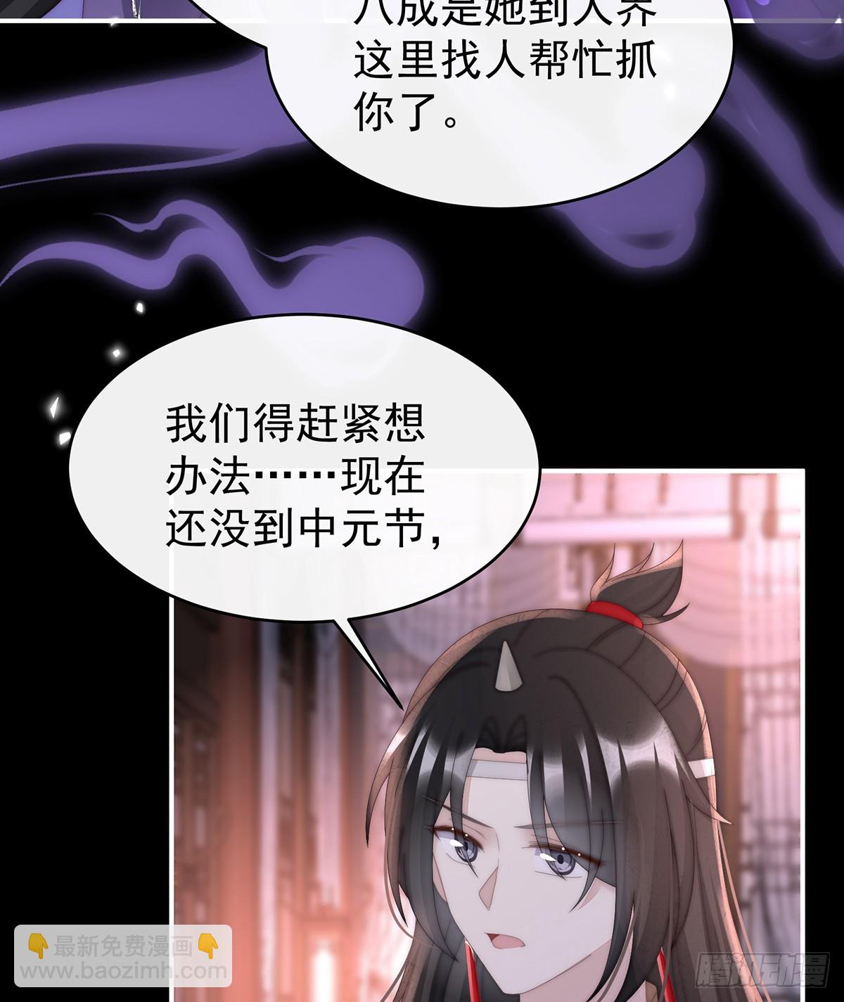 姐姐也会检查我吗？(1/2)-第93话