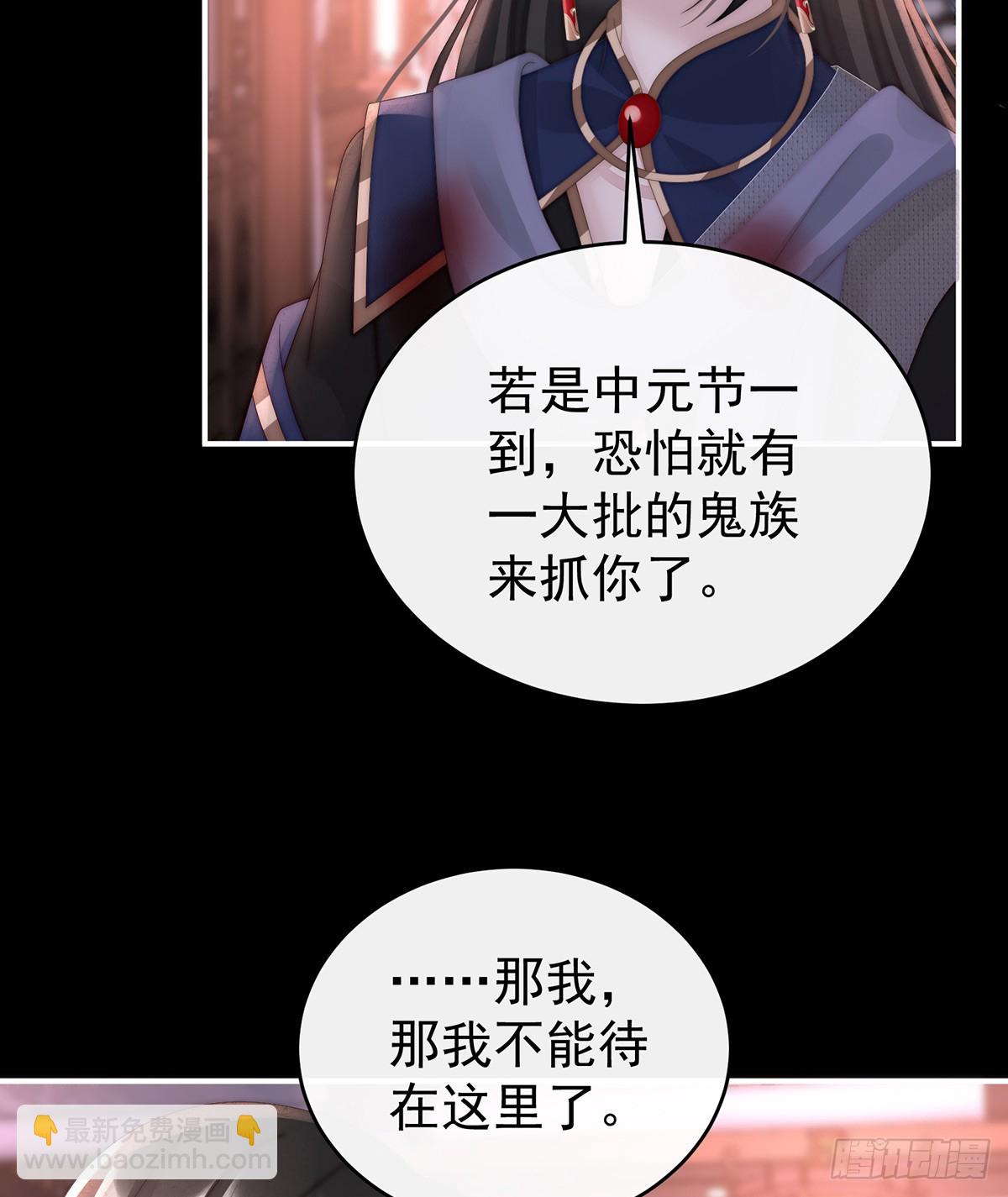 姐姐也会检查我吗？(1/2)-第93话