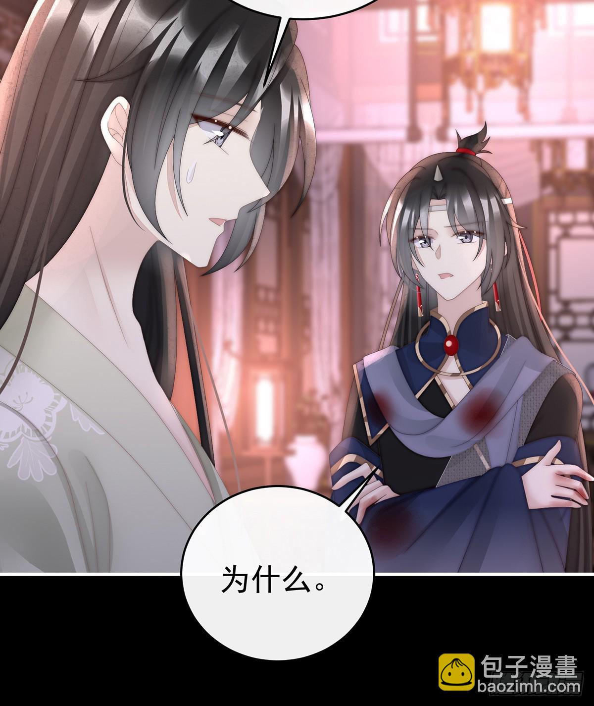 姐姐也会检查我吗？(1/2)-第93话