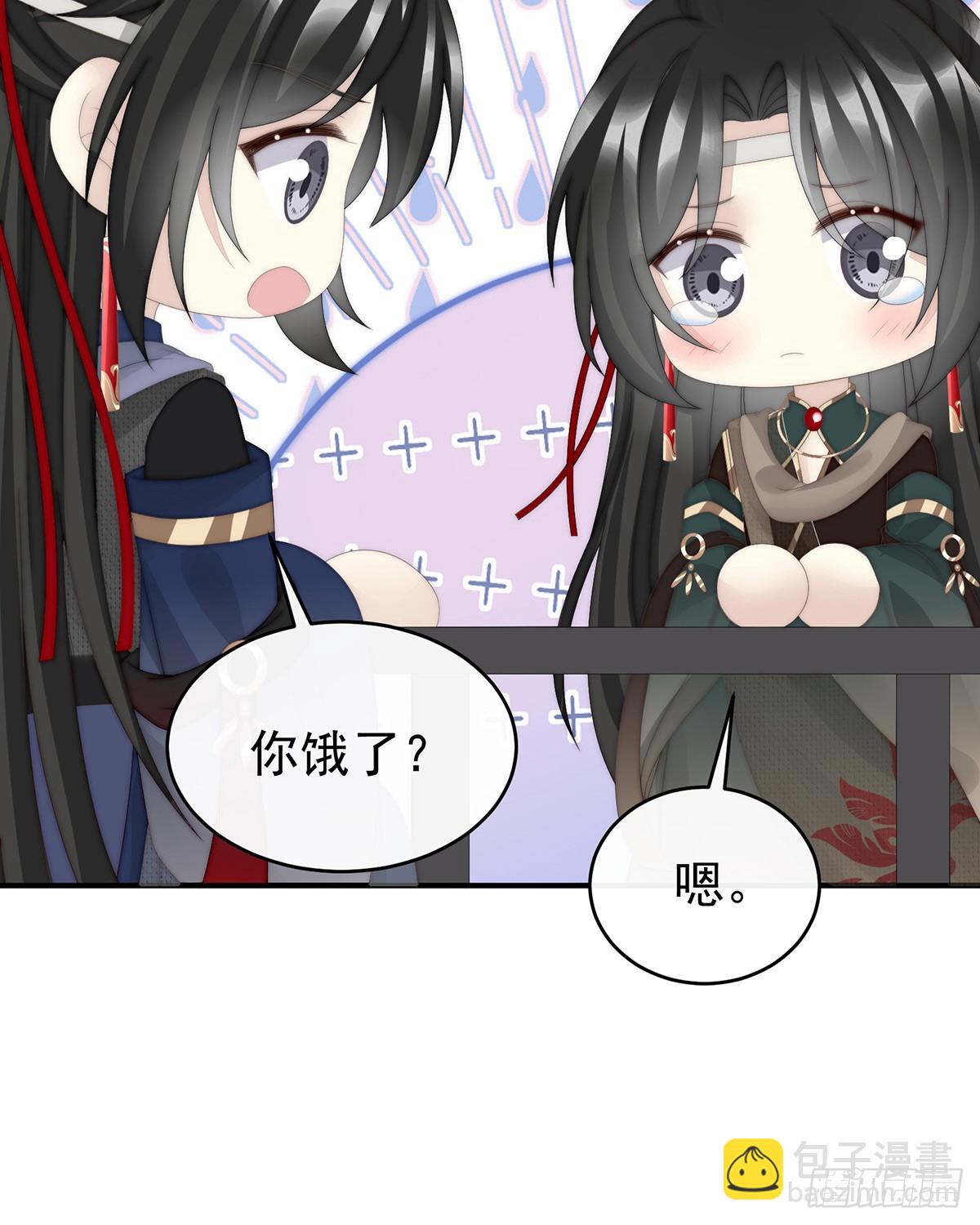 流落街头的兄弟(1/2)-第95话