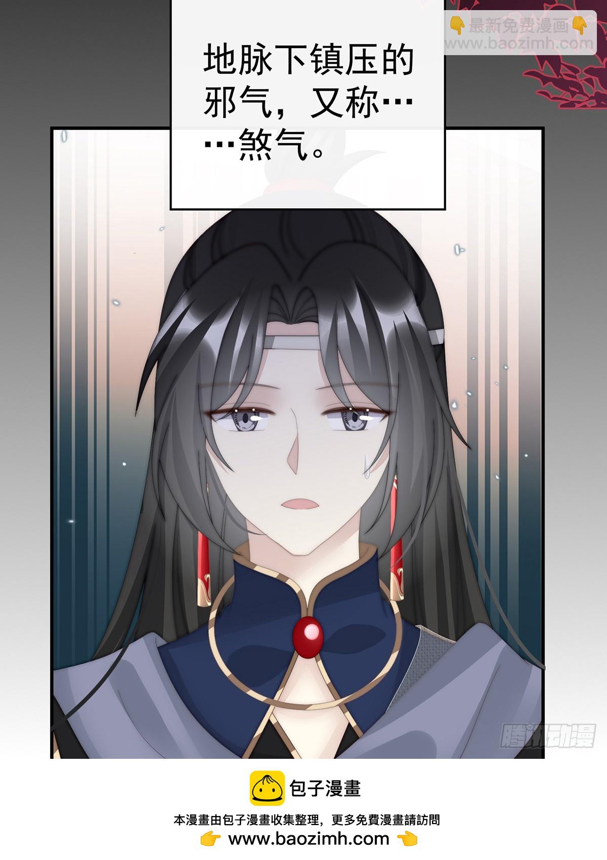 流落街头的兄弟(1/2)-第95话
