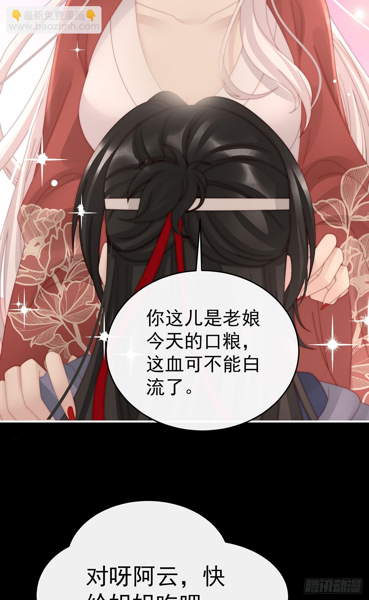 我想嫁给姐姐(1/2)-第97话