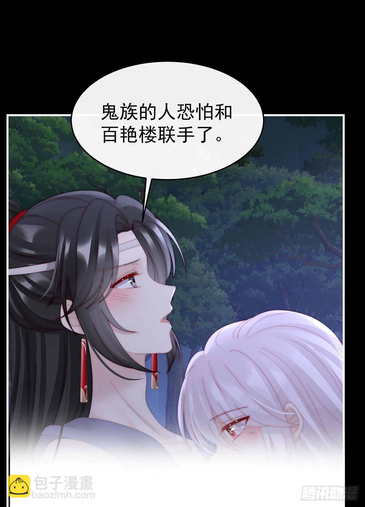 我想嫁给姐姐(1/2)-第97话