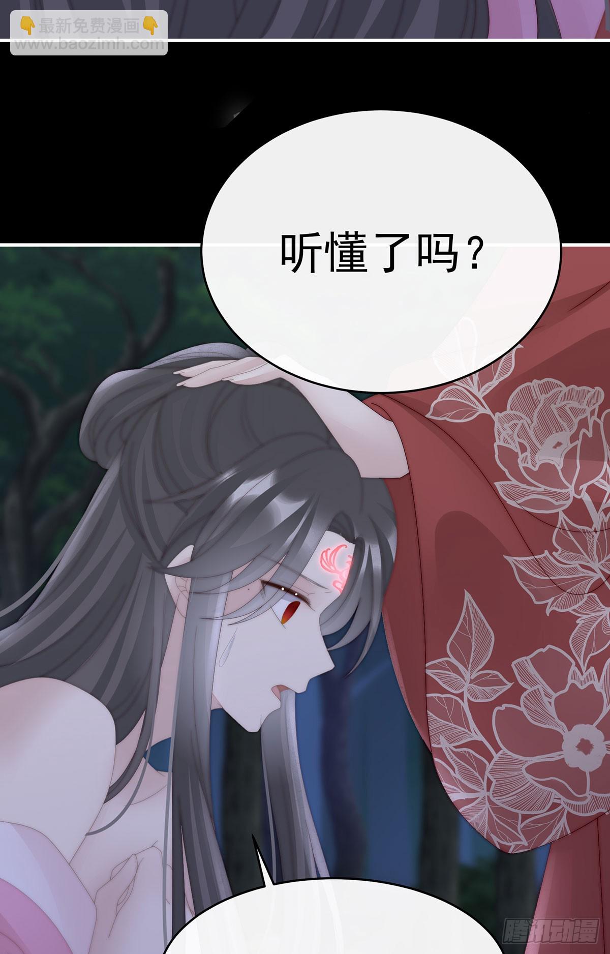我想嫁给姐姐(1/2)-第97话