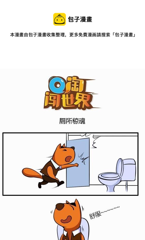 第11话-第11话