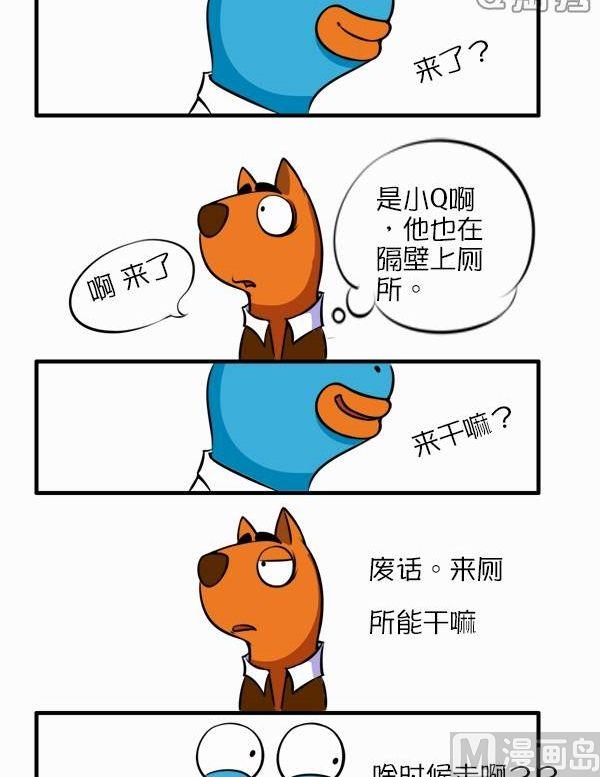 第11话-第11话