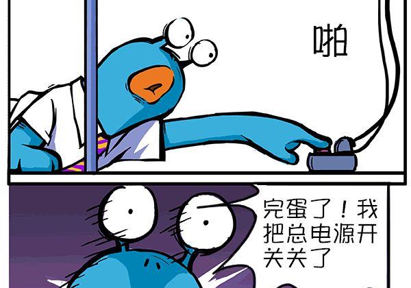 第13话-第13话