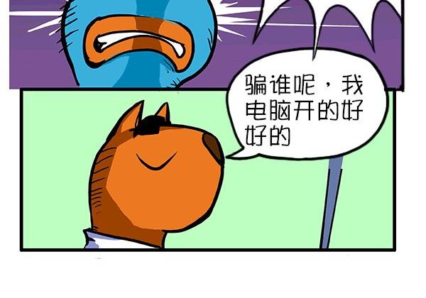 第13话-第13话