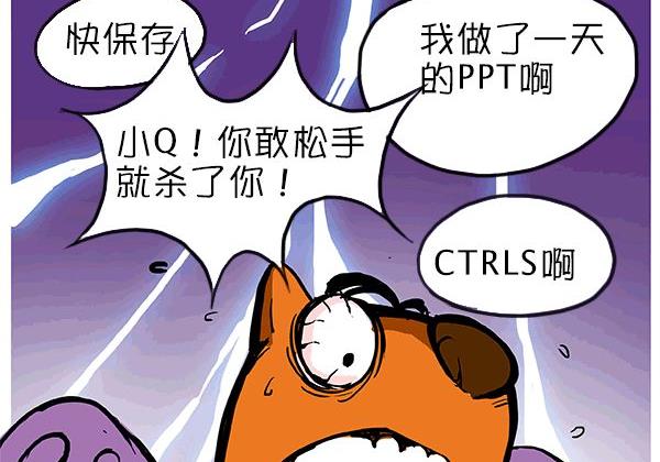 第13话-第13话