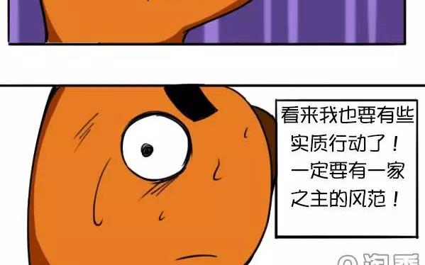 年终大奖-第31话