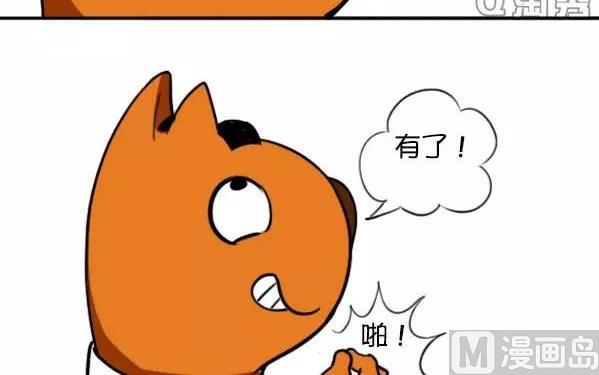 年终大奖-第31话