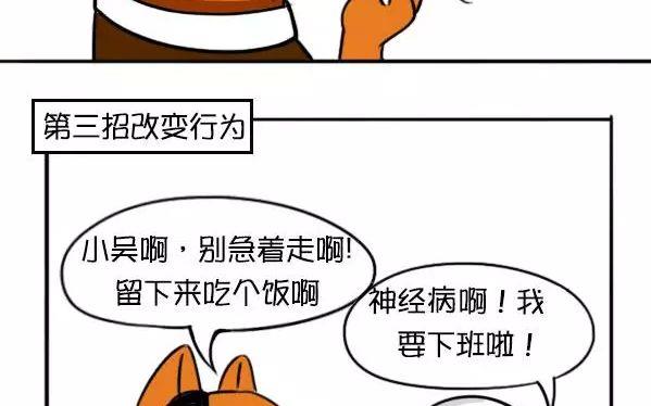 年终大奖-第31话