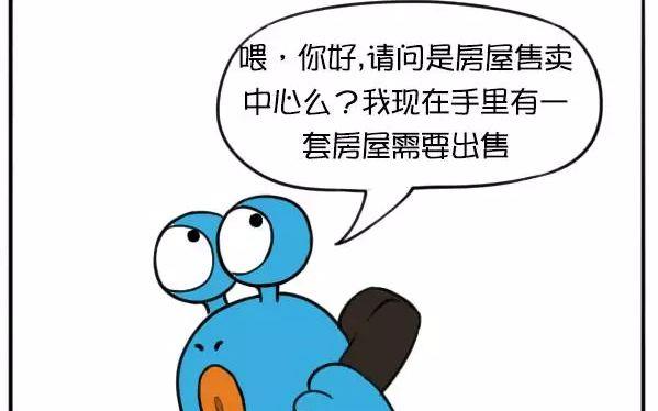 年终大奖-第31话