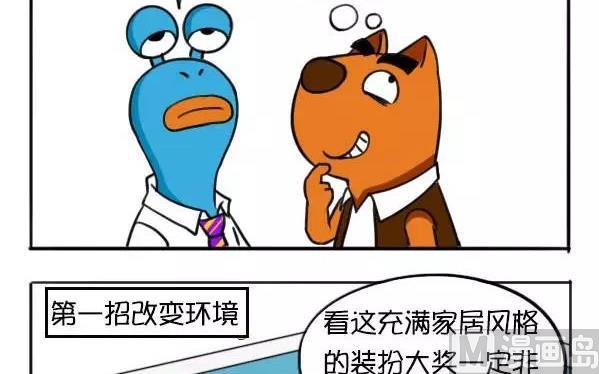 年终大奖-第31话