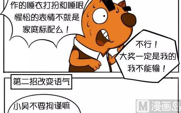 年终大奖-第31话
