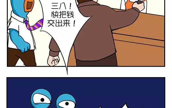 她-第33话