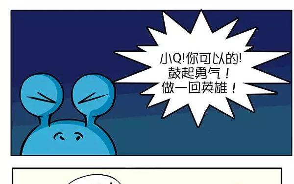 她-第33话